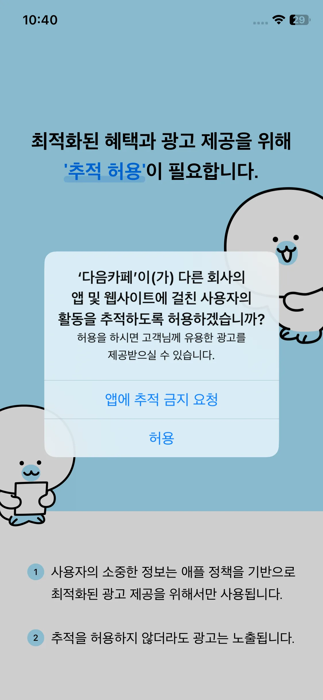 Test Image 2